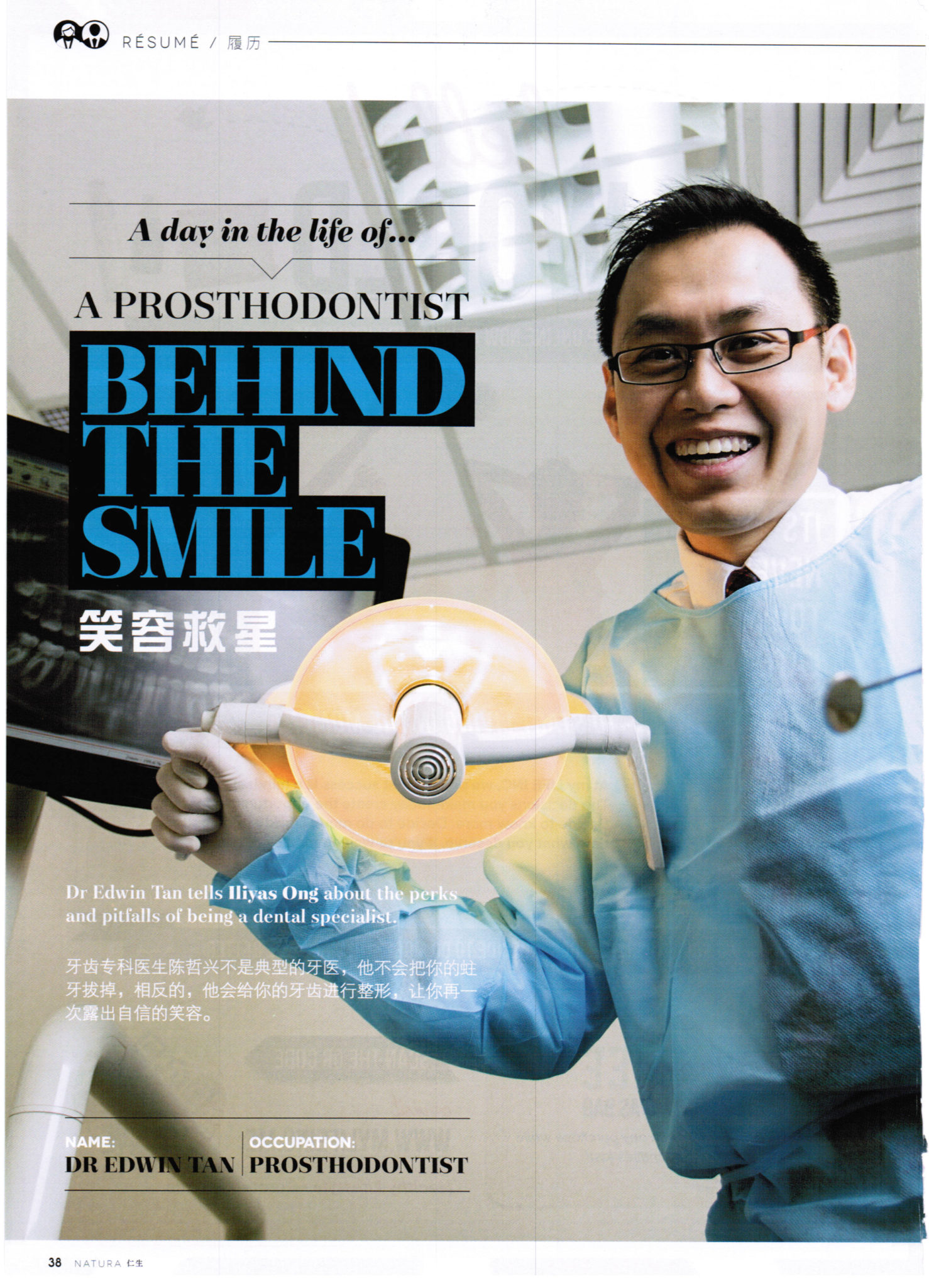 Natura Magazine, March 2014 issue: “A Day In The Life of a Prosthodontist – Behind The Smile”