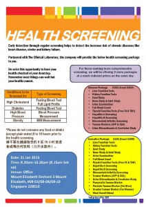 Health Screening Poster