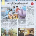 Jurnal Kesehatan Digest Myanmar Vol 12 No 40