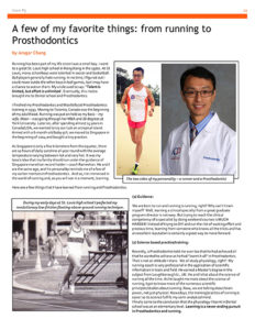 Dr Ansgar Cheng in University of Toronto Graduate Prosthodontics Newsletter